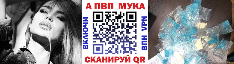 Alpha-PVP VHQ Нефтекамск