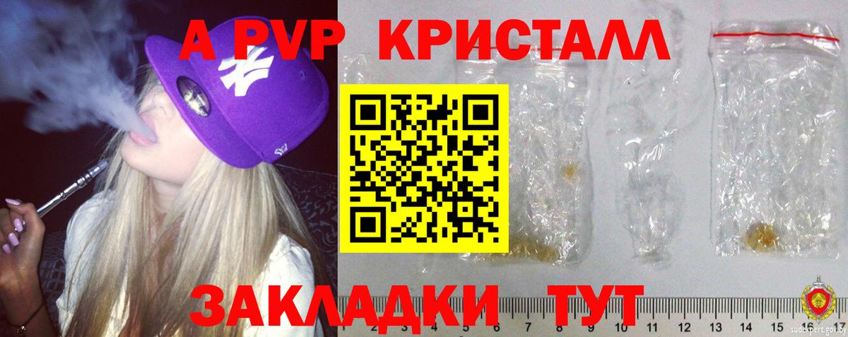 ЭКСТАЗИ  Нефтекамск  Вход с VPN  APVP СК кристаллы  Меф кристаллы  NBOMe  Бошки Шишки  ГАШИШ 