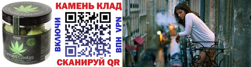 blacksprut ТОР  наркотики  Нефтекамск  Печенье с ТГК марихуана 