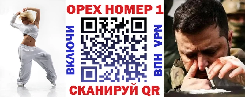 КОКАИН 99%  купить  цена  Нефтекамск 