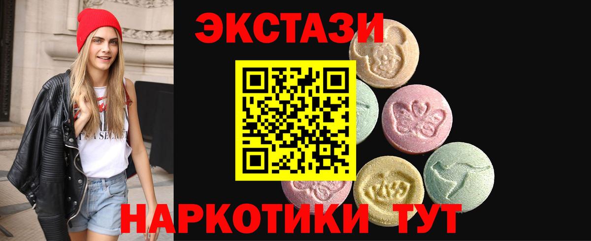 Экстази louis Vuitton Нефтекамск