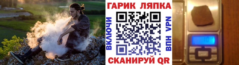 ГАШИШ гарик  Нефтекамск 