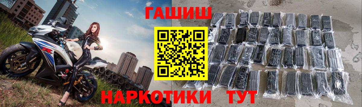 ГАШИШ VHQ Нефтекамск