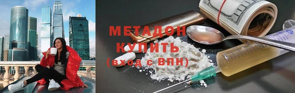 кристаллы Магадан