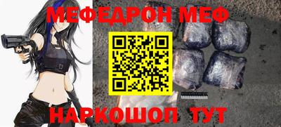 МДМА Заводоуковск