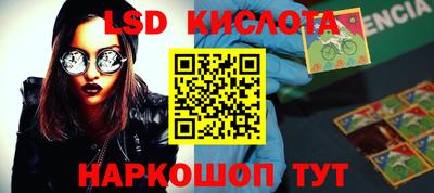 МДМА Заводоуковск