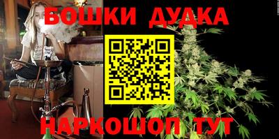 МДМА Заводоуковск