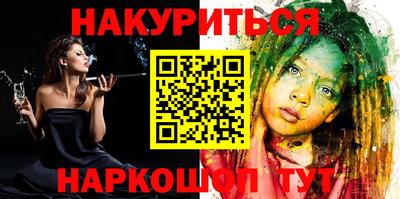 МДМА Заводоуковск