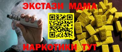 МДМА Заводоуковск