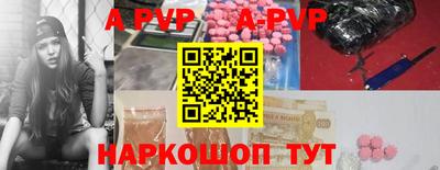 индика Заволжье