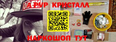 МДМА Заводоуковск