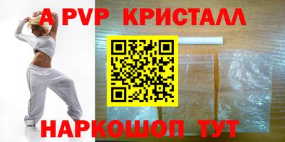 индика Заволжье