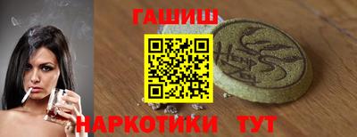 индика Заволжье
