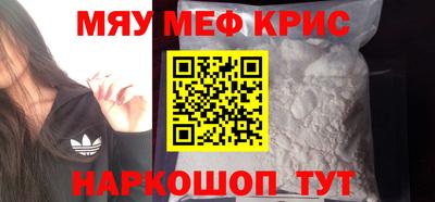 МДМА Заводоуковск