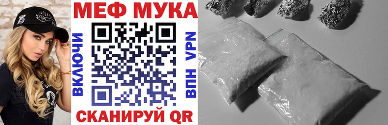 Мефедрон VHQ  купить закладку  Нефтекамск 