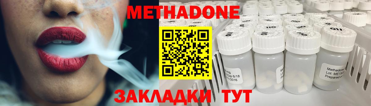 Нефтекамск  blacksprut маркетплейс  Вход с VPN  МЕТАДОН VHQ 