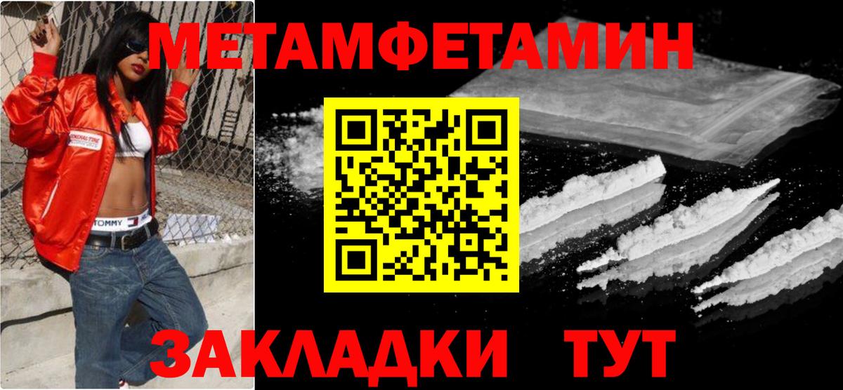 Нефтекамск  Первитин витя  Вход с VPN 