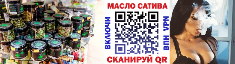 блэк спрут tor  Нефтекамск  ТГК вейп с тгк  купить  