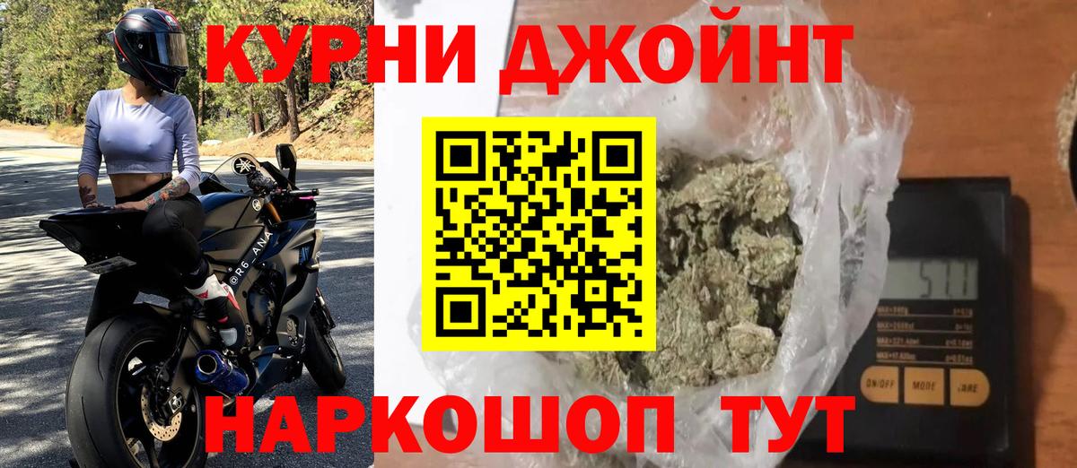 Шишки марихуана индика  Вход с VPN  Бошки марихуана White Widow  Нефтекамск  Каннабис марихуана 